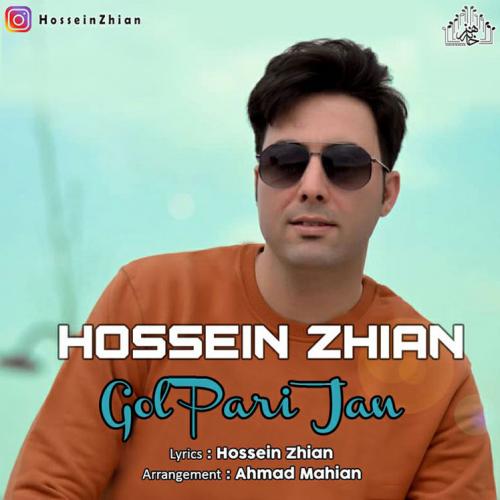 دانلود آهنگ گل پری جان